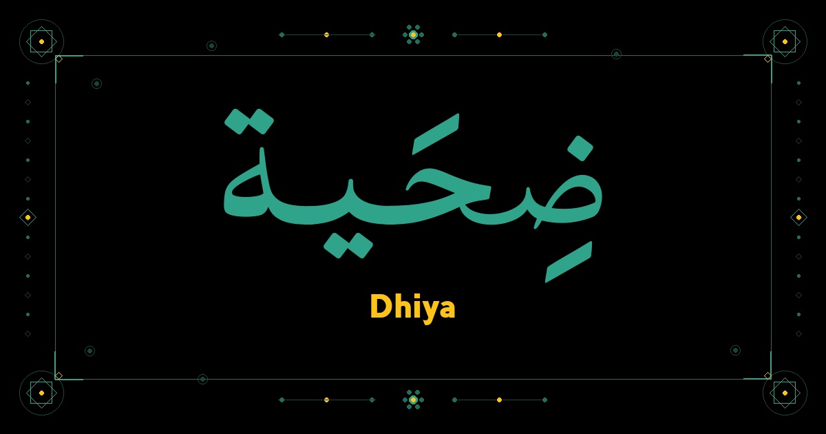 Dhiya