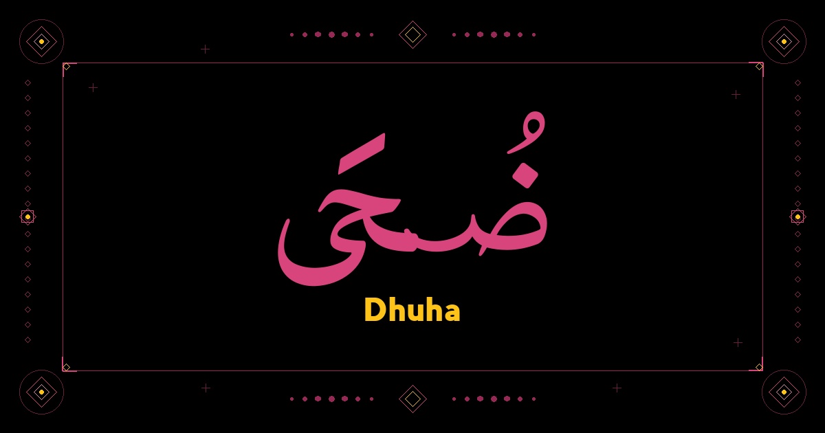 Dhuha