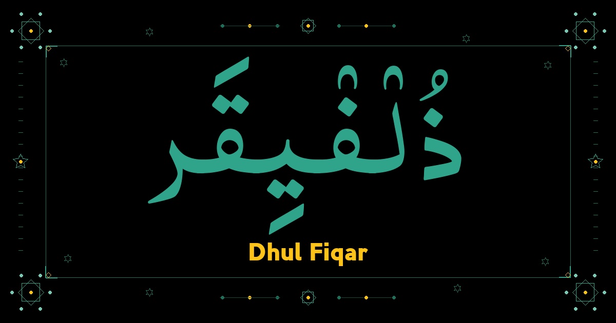 Dhul Fiqar