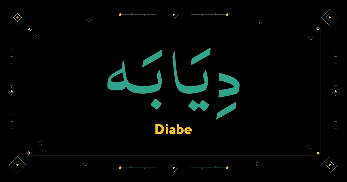 Diabe