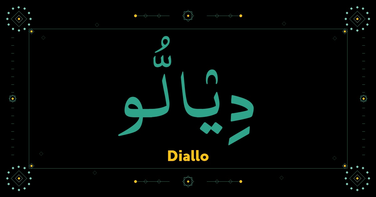 Diallo