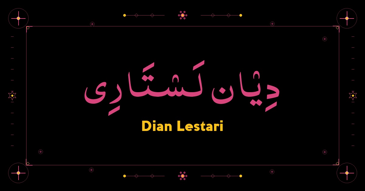 Dian Lestari