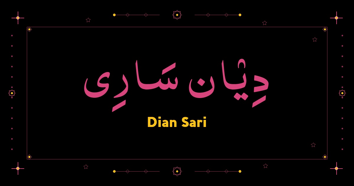 Dian Sari