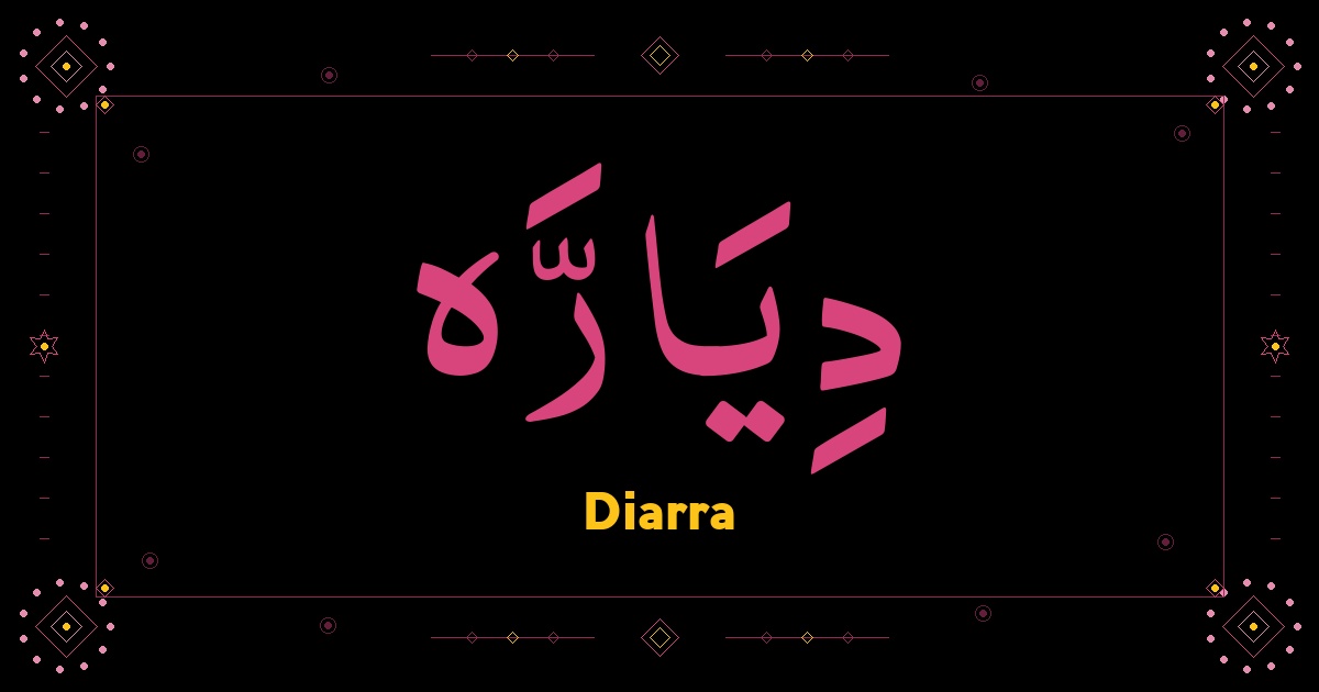 Diarra
