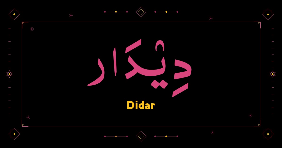 Didar