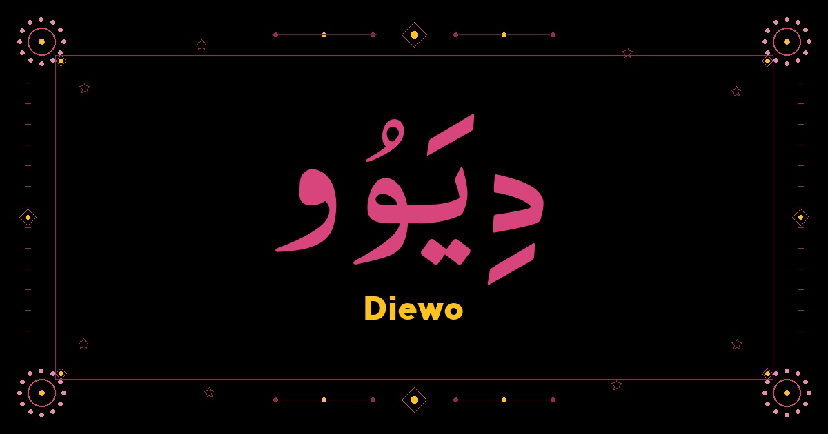 Diewo