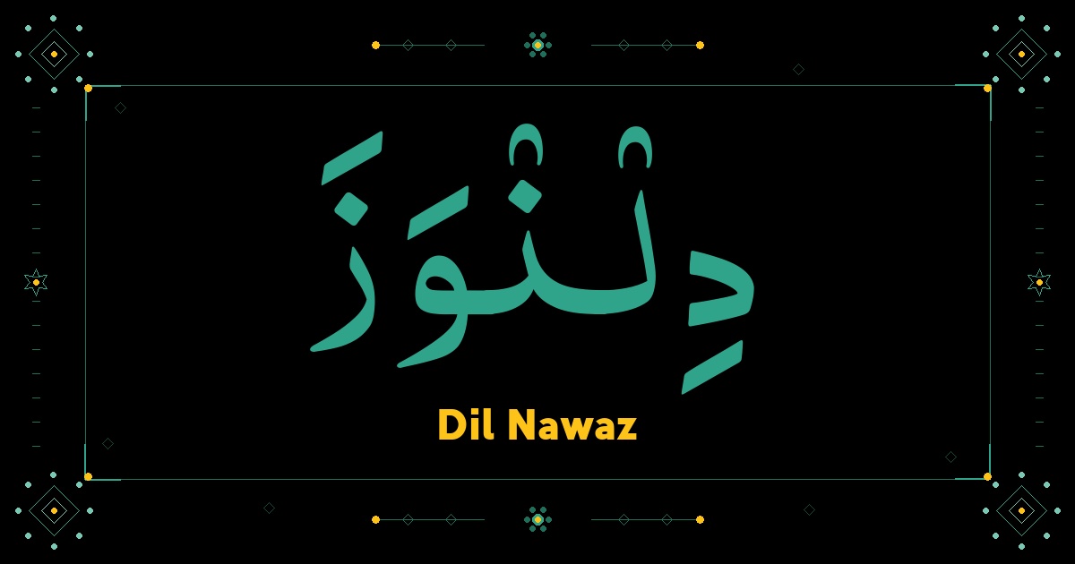 Dil Nawaz