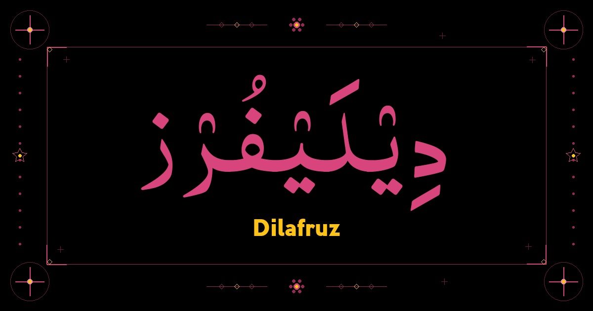 Dilafruz