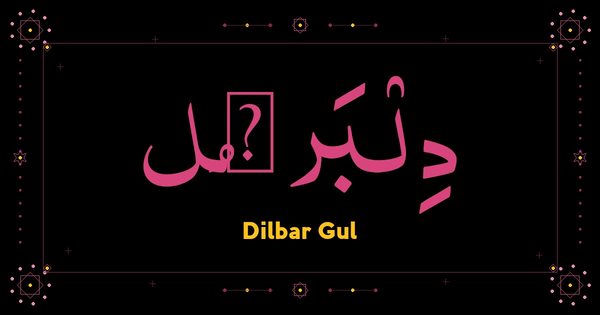 Dilbar Gul