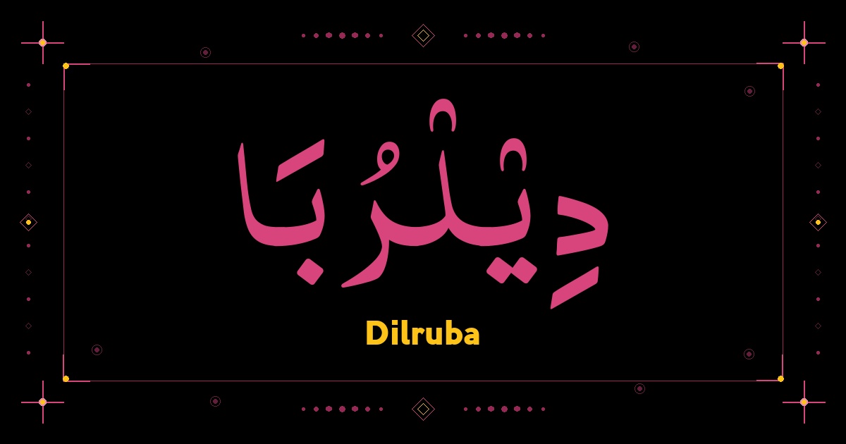 Dilruba