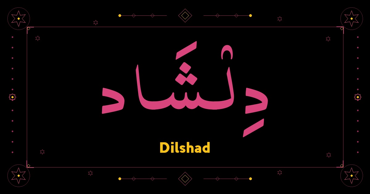 Dilshad