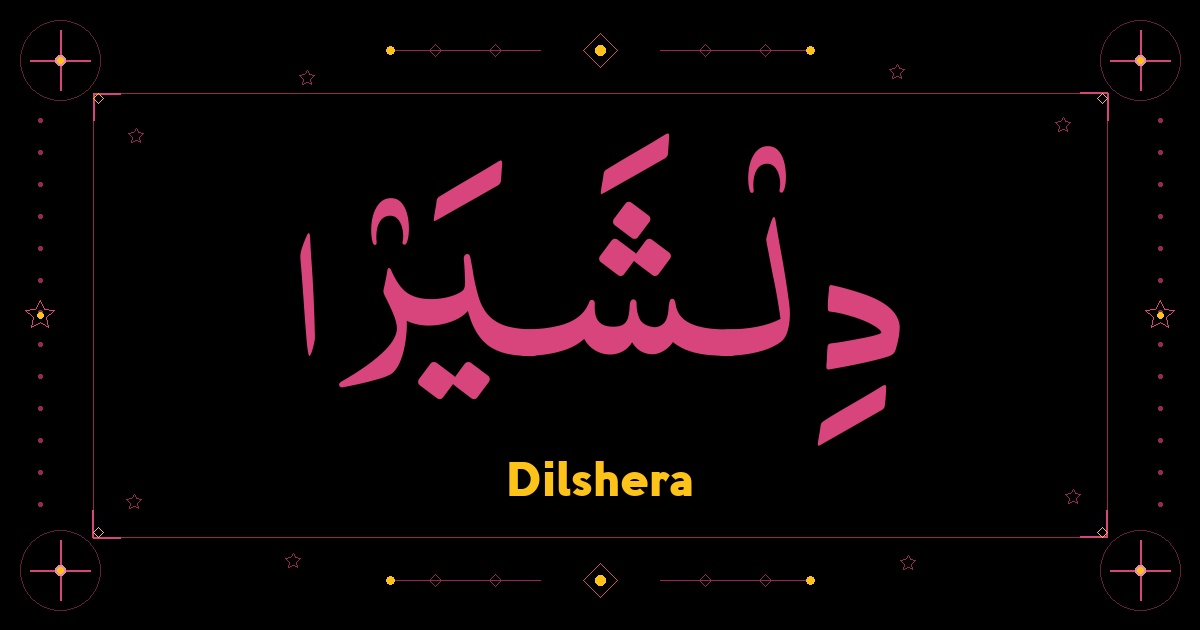 Dilshera