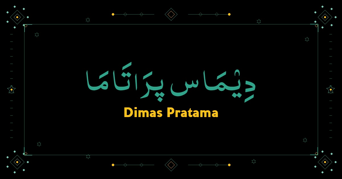 Dimas Pratama