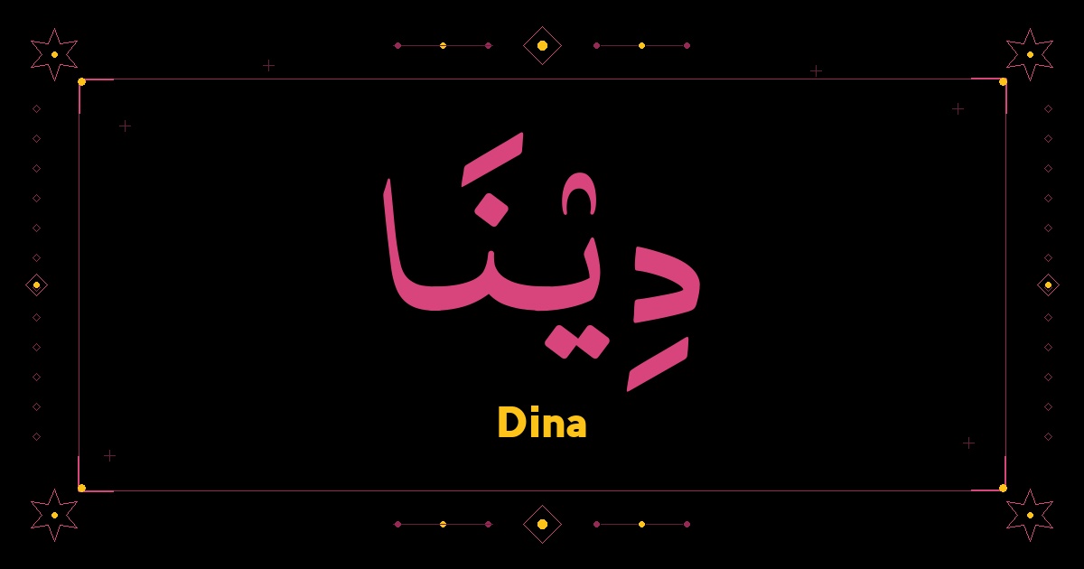 Dina