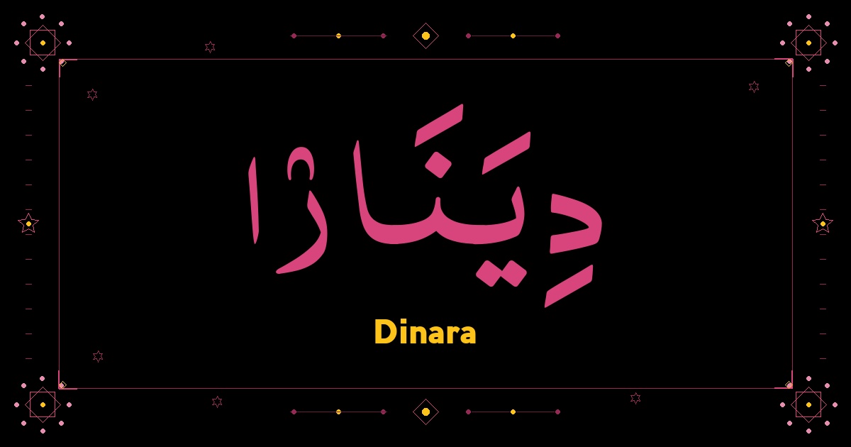 Dinara