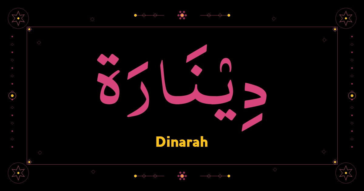 Dinarah