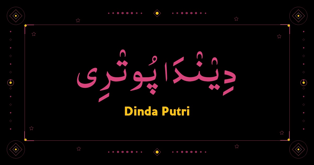 Dinda Putri