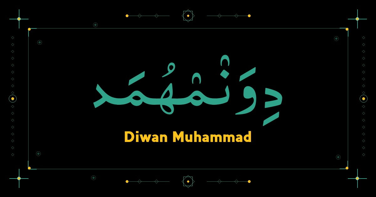 Diwan Muhammad