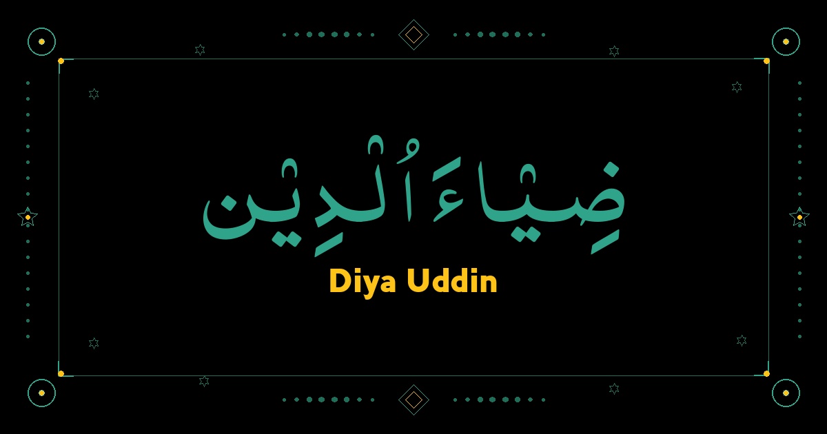 Diya Uddin
