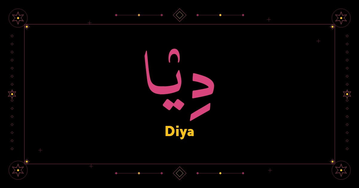 Diya