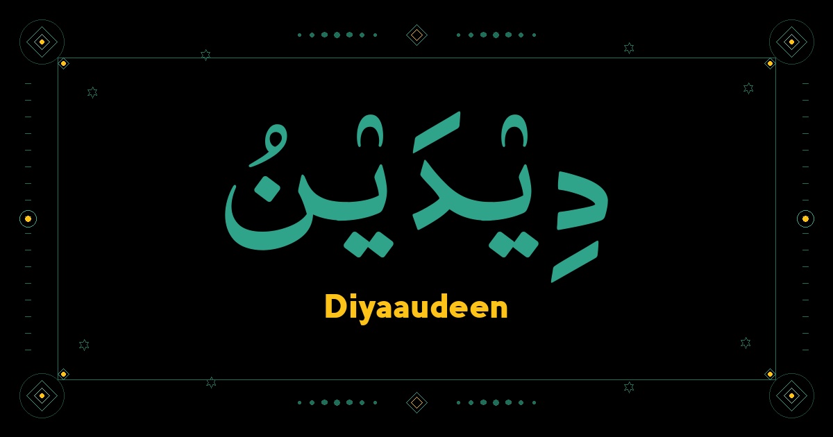 Diyaaudeen