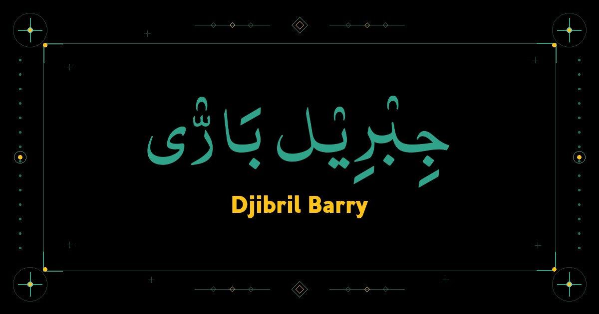 Djibril Barry