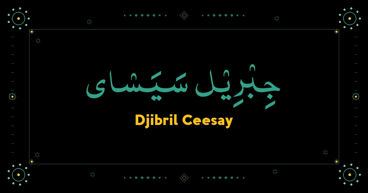 Djibril Ceesay