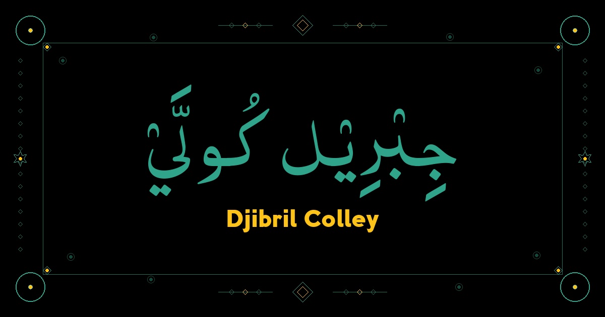 Djibril Colley