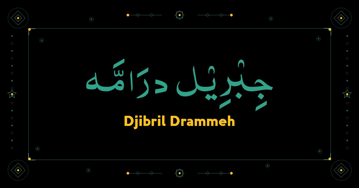 Djibril Drammeh