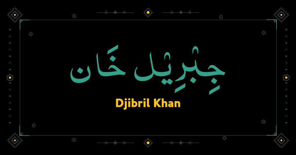 Djibril Khan