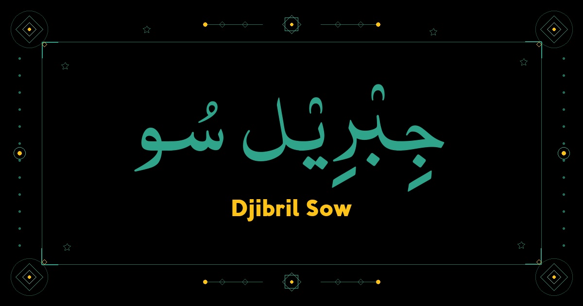 Djibril Sow