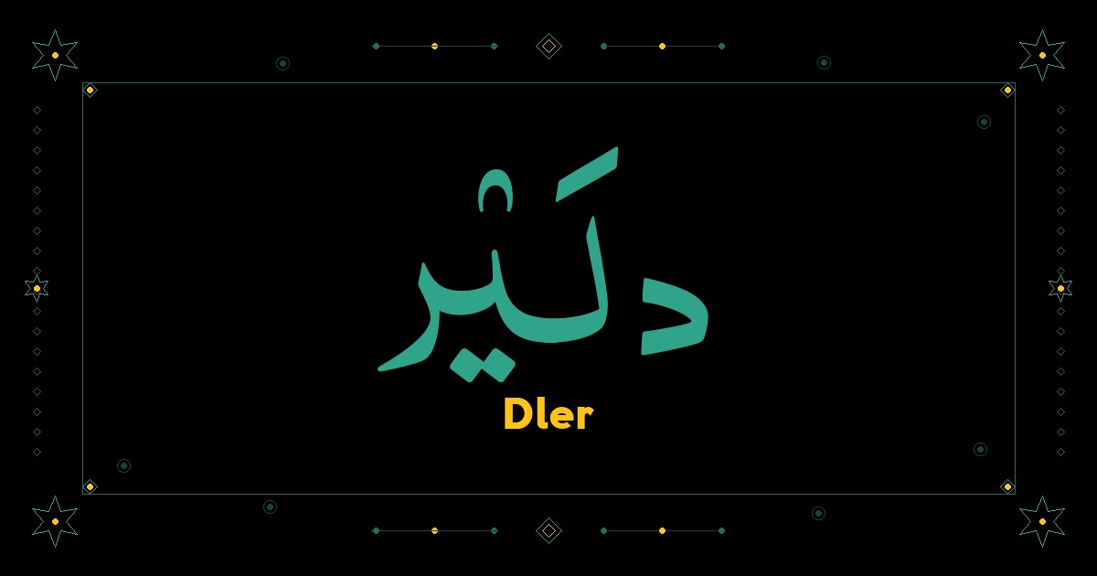 Dler