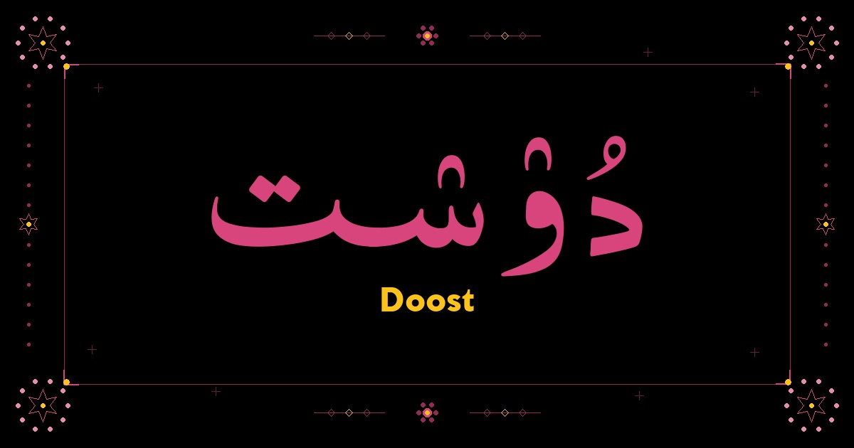 Doost
