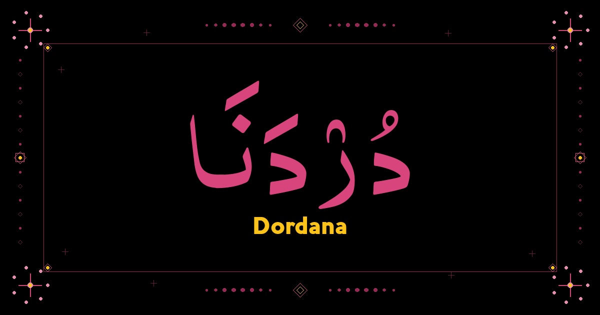 Dordana