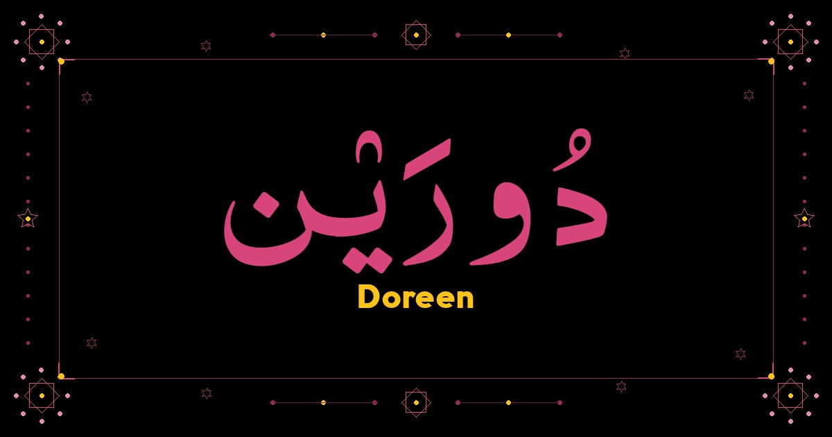 Doreen