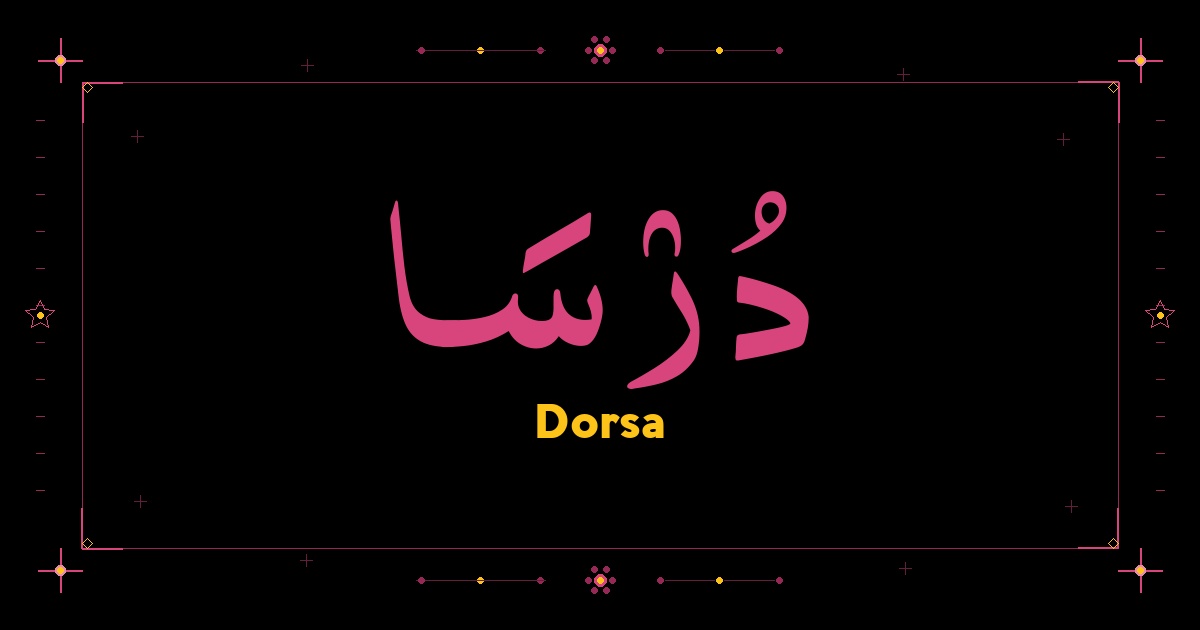 Dorsa