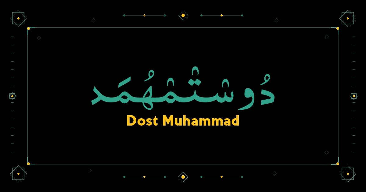 Dost Muhammad