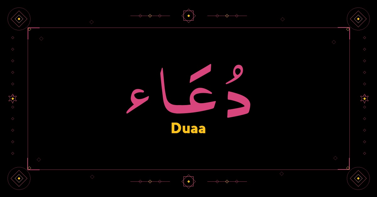 Duaa