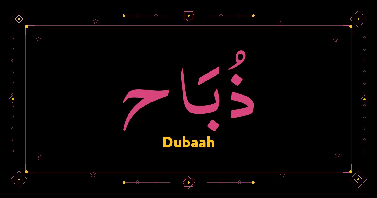 Dubaah