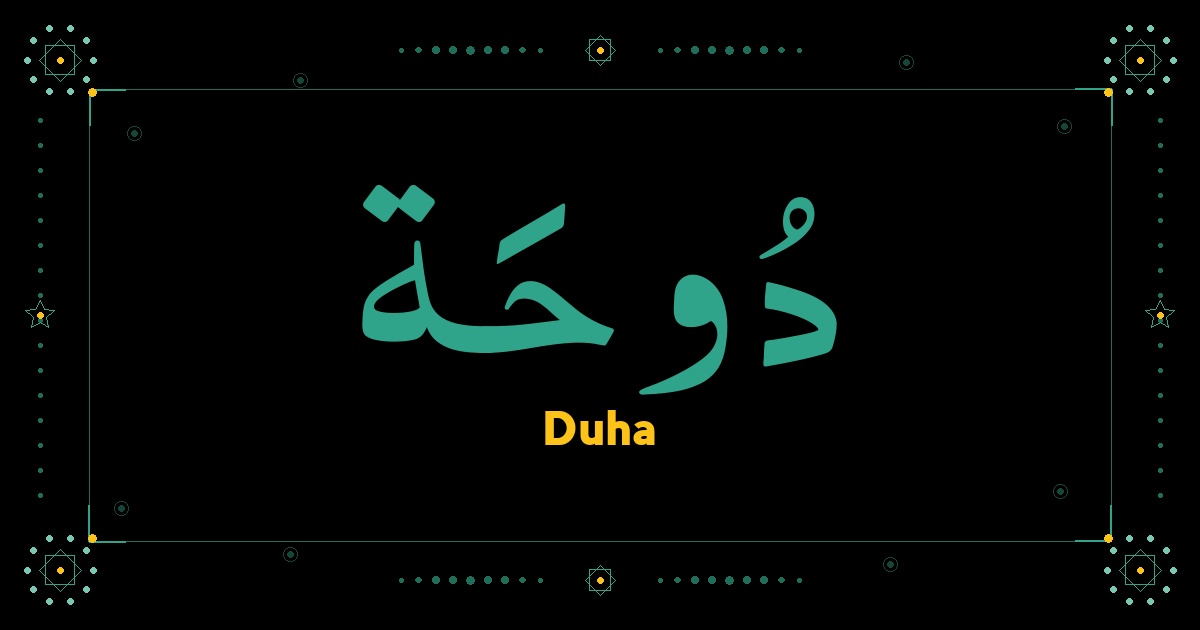 Duha