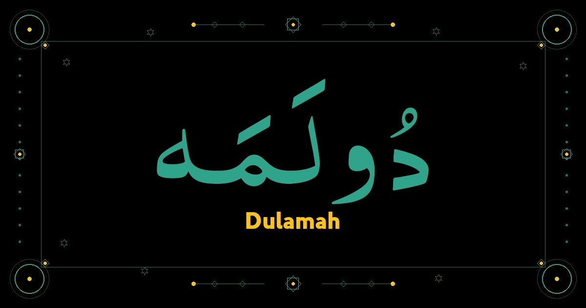 Dulamah