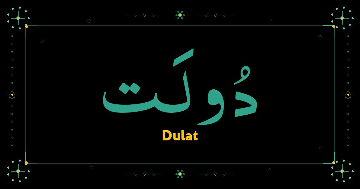 Dulat