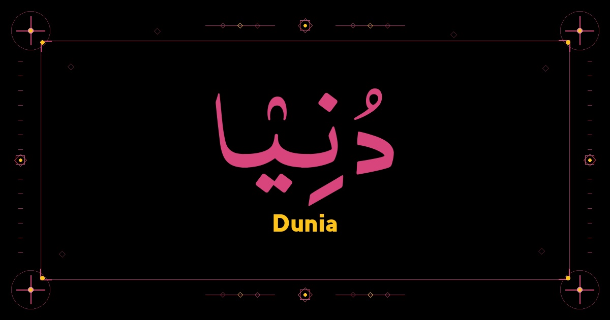 Dunia