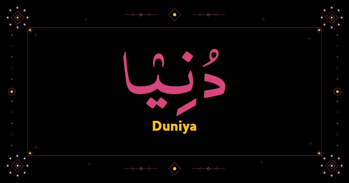 Duniya