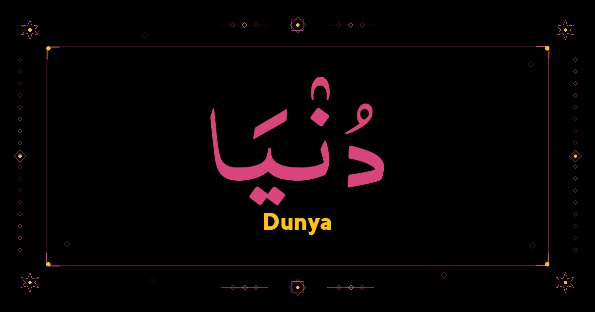 Dunya