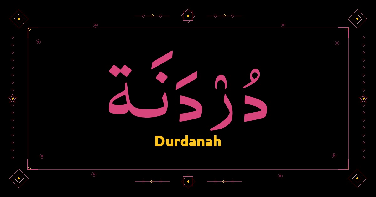 Durdanah