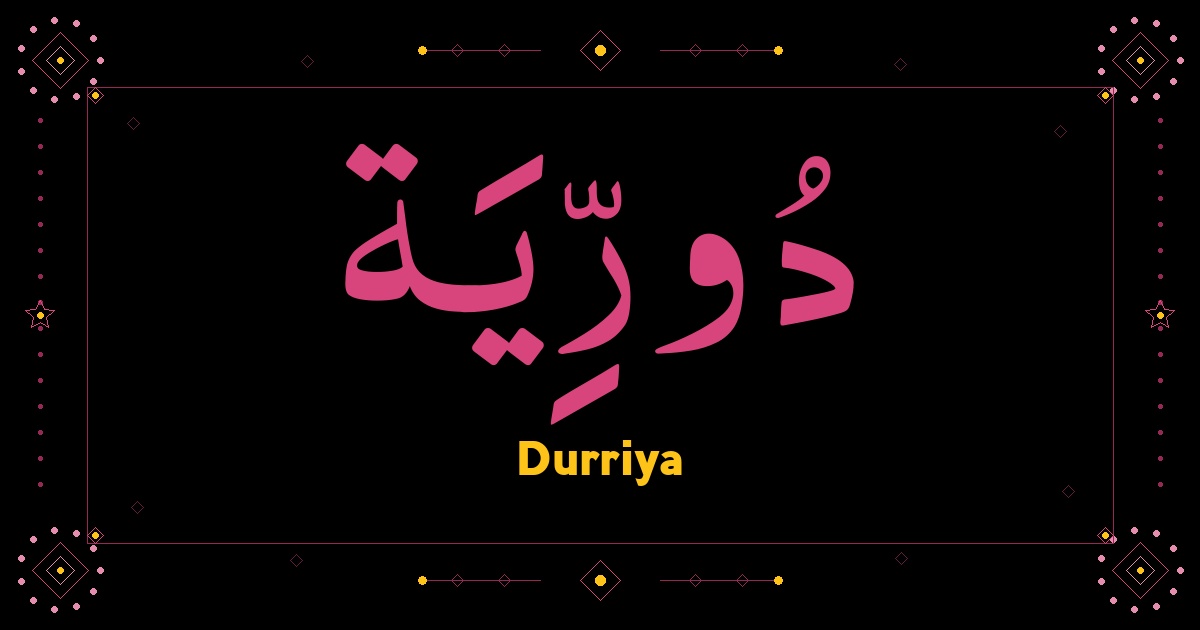 Durriya