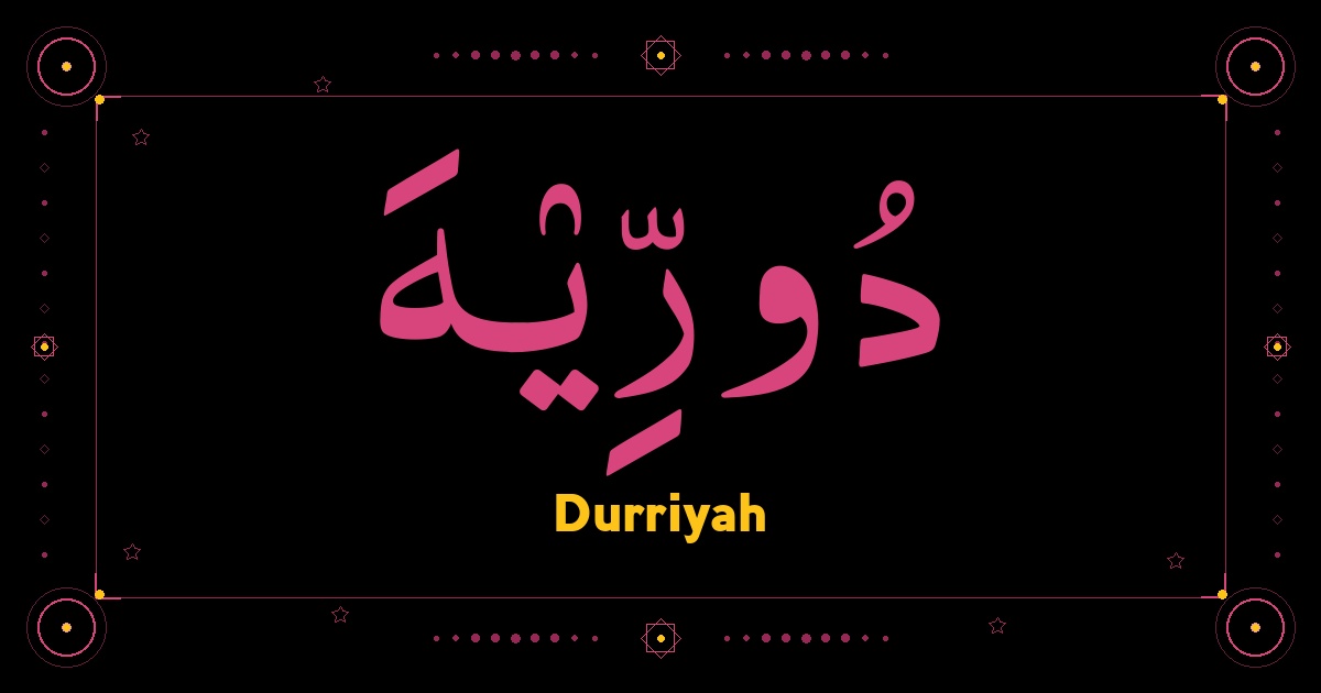Durriyah