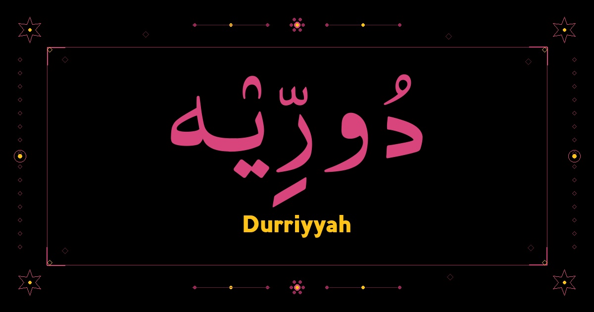 Durriyyah