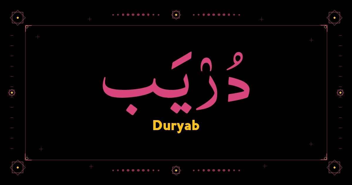 Duryab